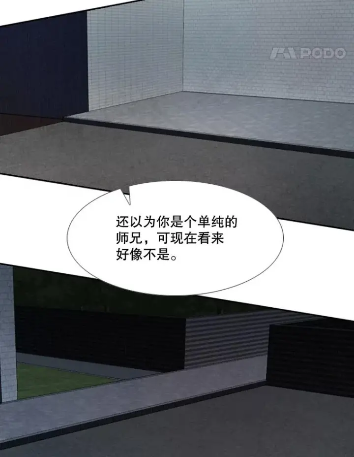 《鲨鱼》162.师兄弟间的见面图55