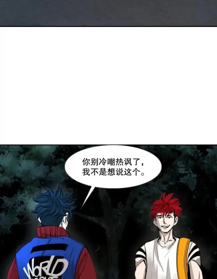 《鲨鱼》162.师兄弟间的见面图56