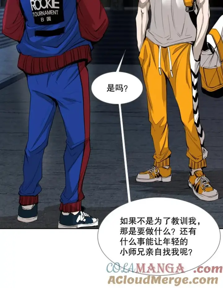 《鲨鱼》162.师兄弟间的见面图57