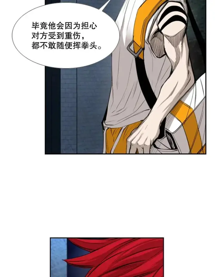 《鲨鱼》162.师兄弟间的见面图63