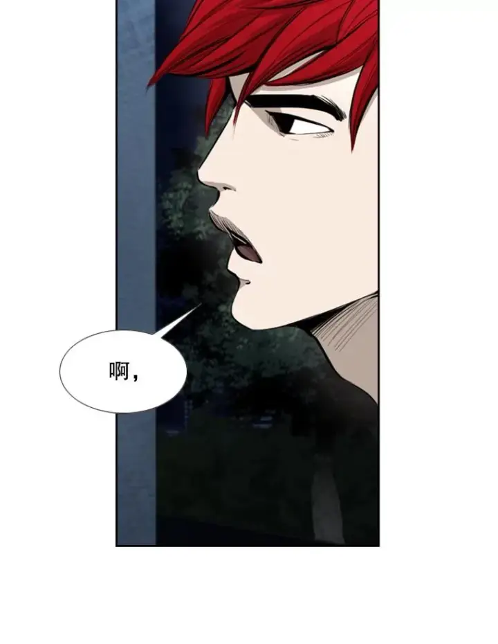 《鲨鱼》162.师兄弟间的见面图64