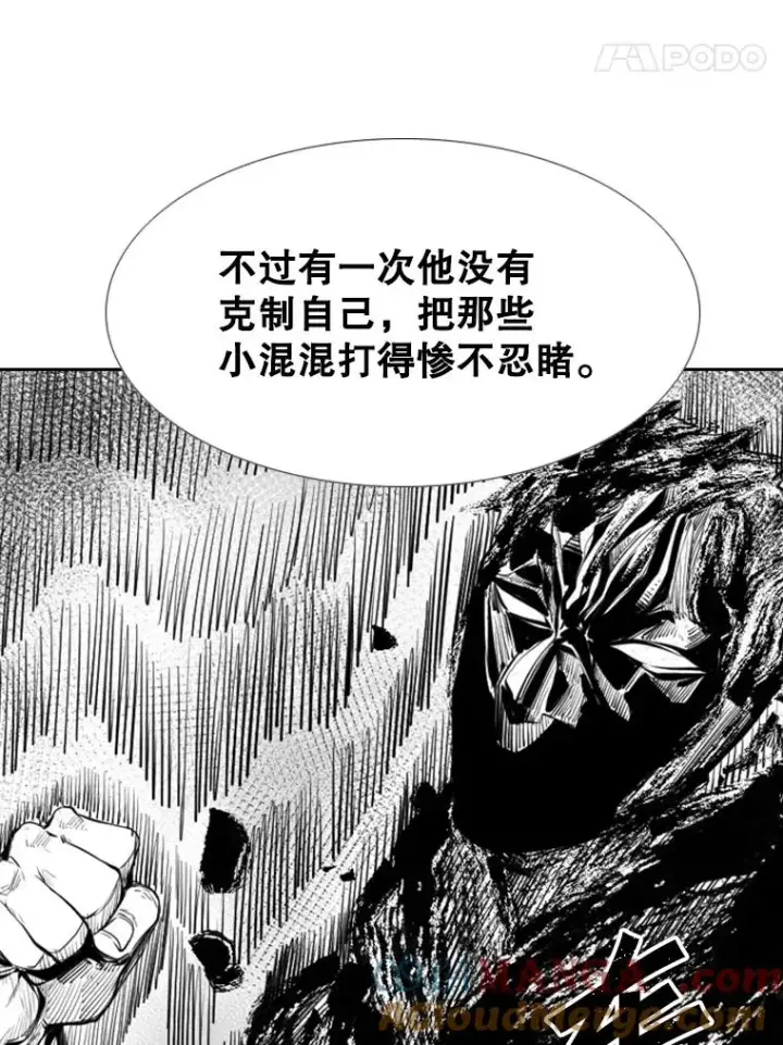 《鲨鱼》162.师兄弟间的见面图65