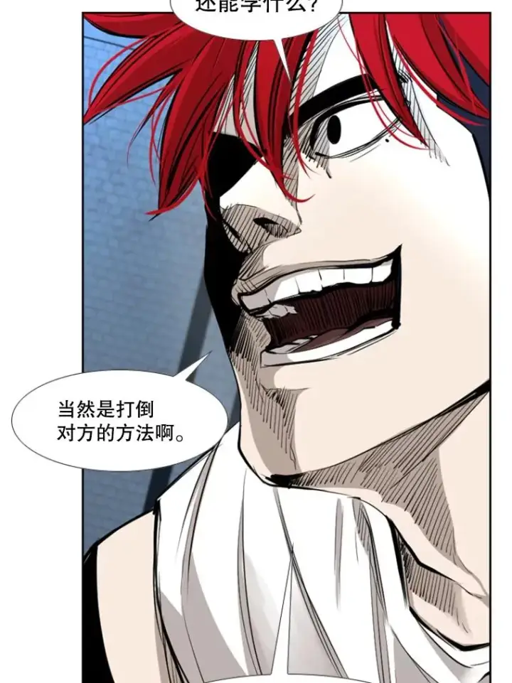 《鲨鱼》162.师兄弟间的见面图70