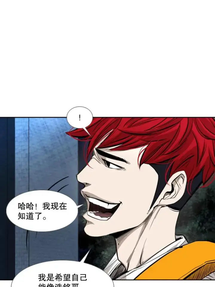 《鲨鱼》162.师兄弟间的见面图75