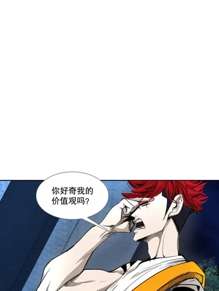 《鲨鱼》162.师兄弟间的见面图80