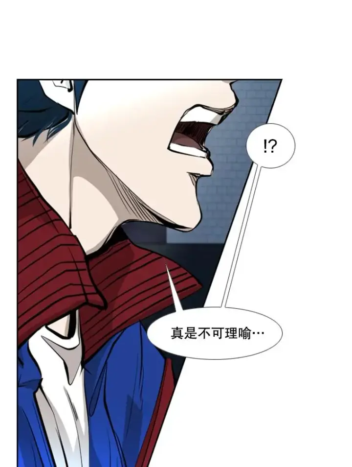 《鲨鱼》162.师兄弟间的见面图82