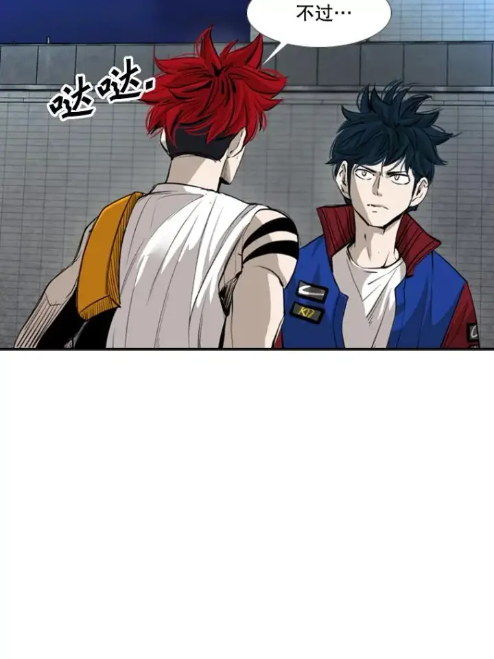 《鲨鱼》162.师兄弟间的见面图88