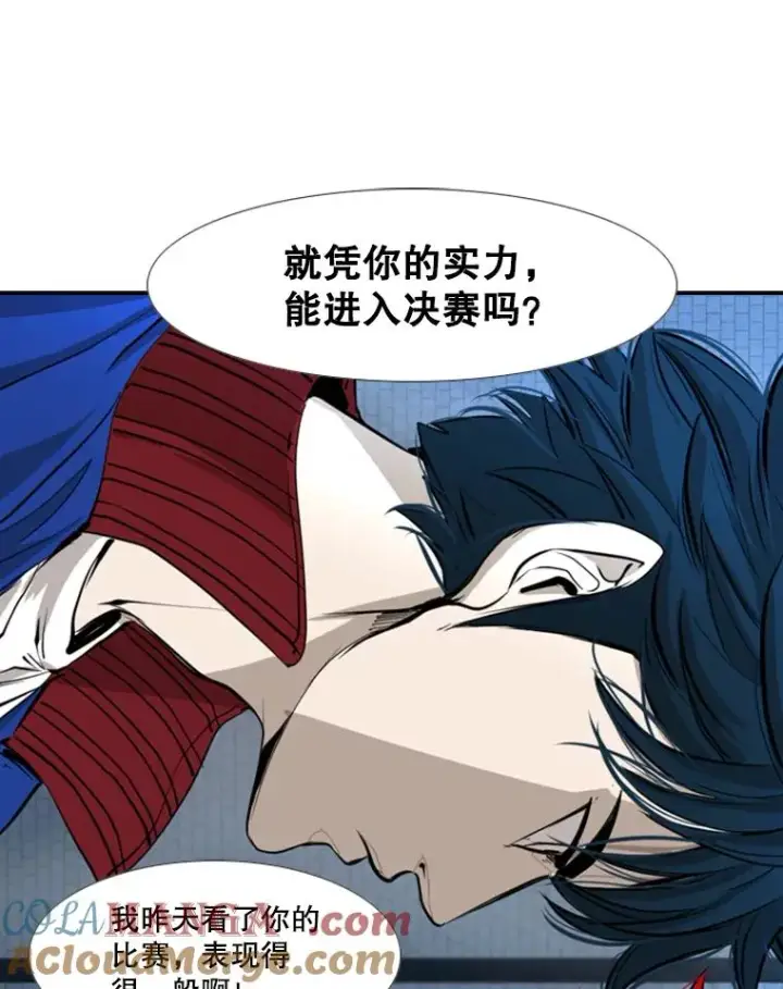 《鲨鱼》162.师兄弟间的见面图89