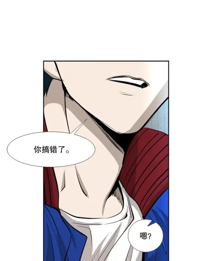 《鲨鱼》162.师兄弟间的见面图91