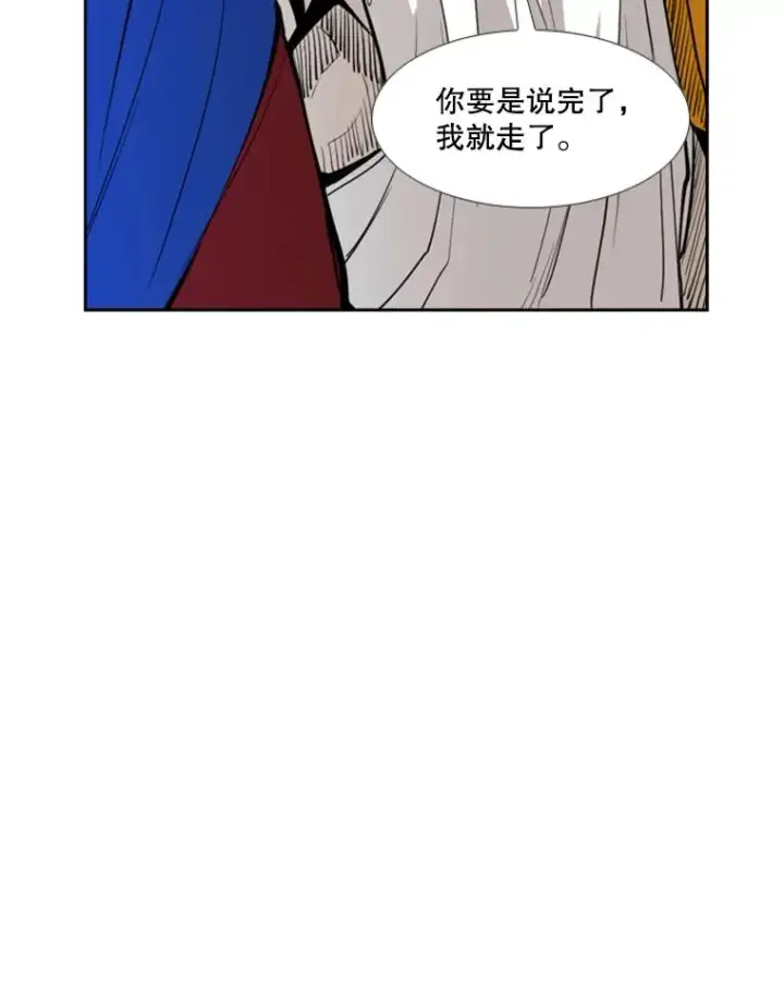 《鲨鱼》162.师兄弟间的见面图95