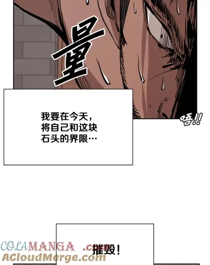 《鲨鱼》163.到此结束图101