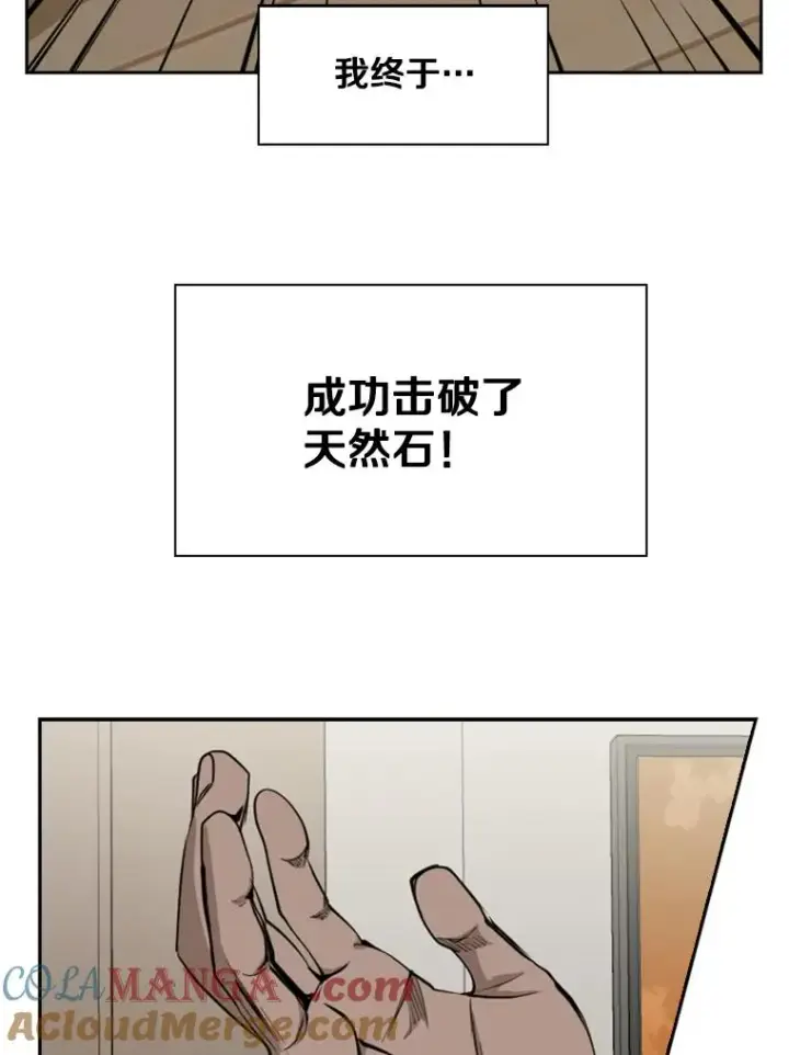 《鲨鱼》163.到此结束图109