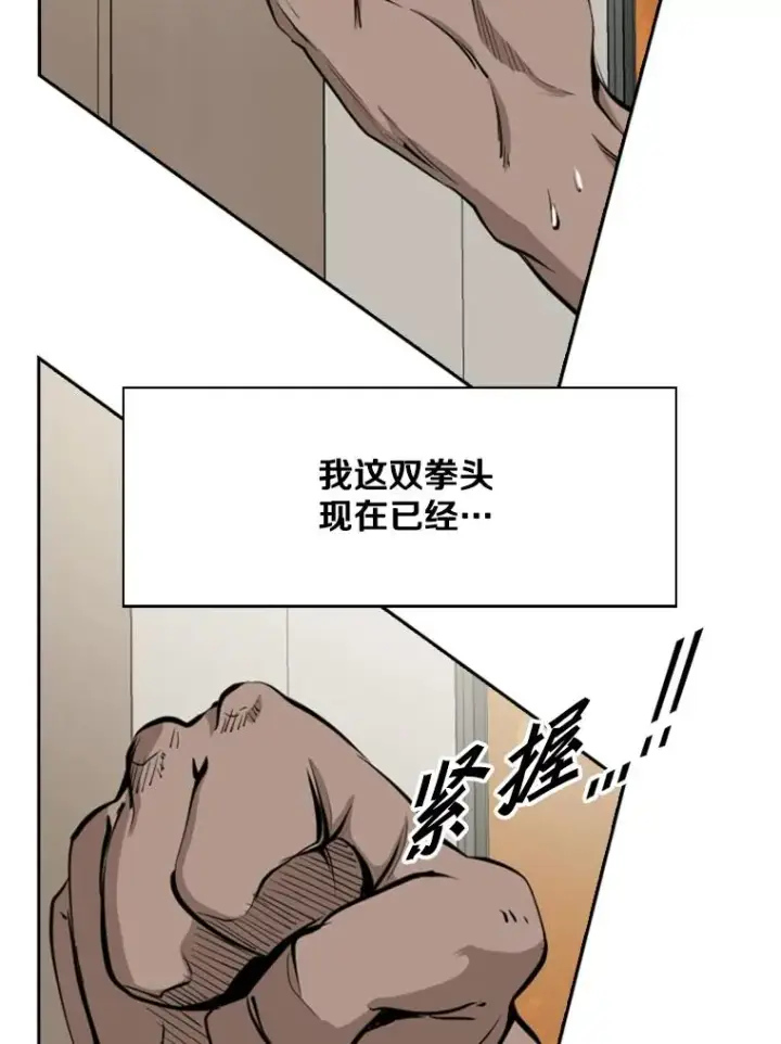 《鲨鱼》163.到此结束图110