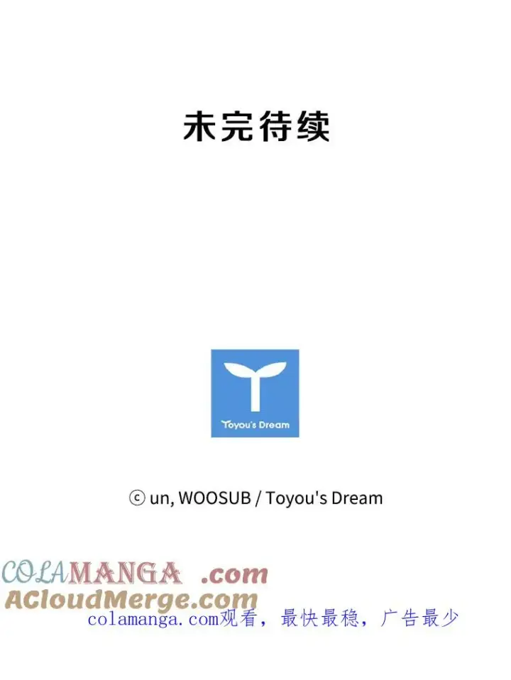 《鲨鱼》163.到此结束图113