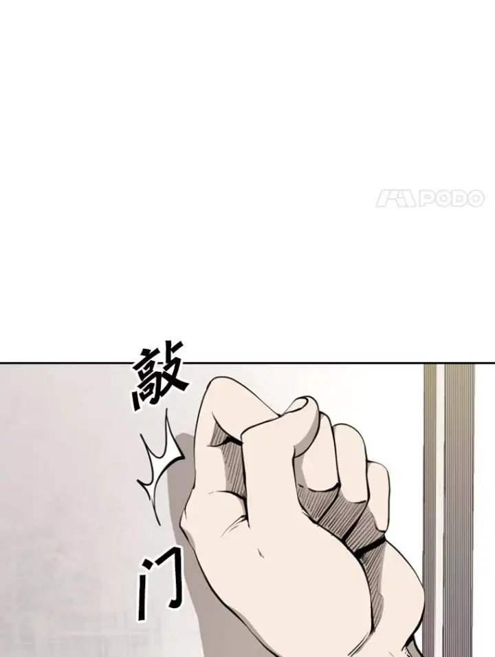 《鲨鱼》163.到此结束图12