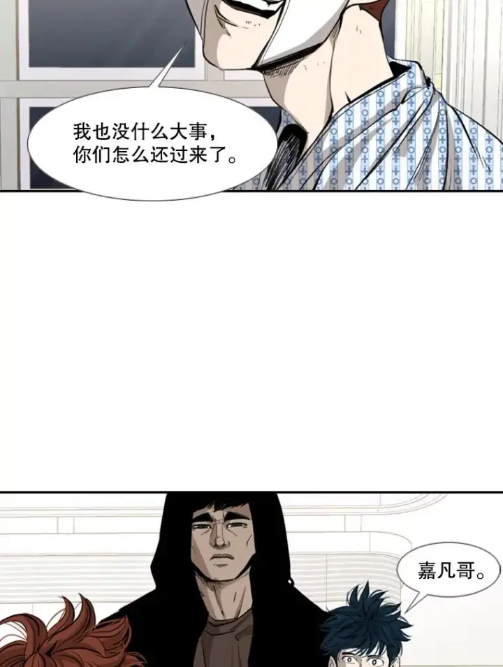《鲨鱼》163.到此结束图19