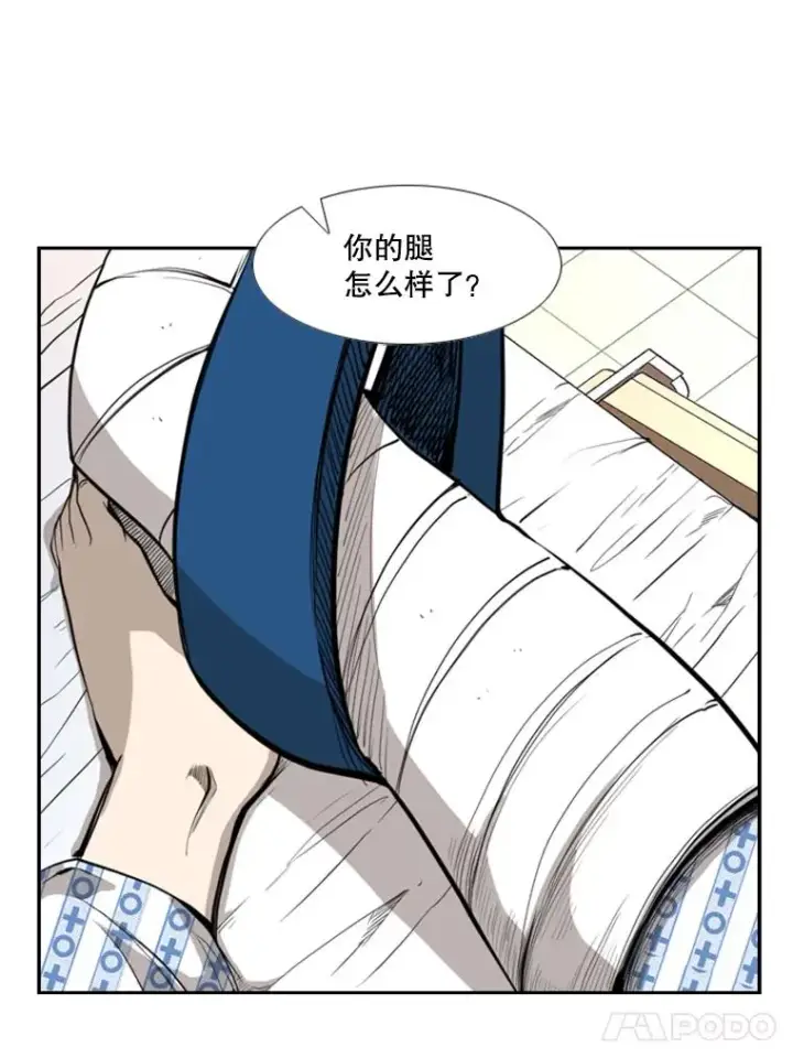 《鲨鱼》163.到此结束图22