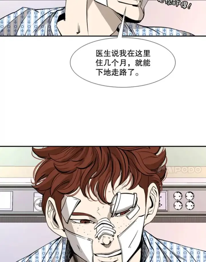《鲨鱼》163.到此结束图28