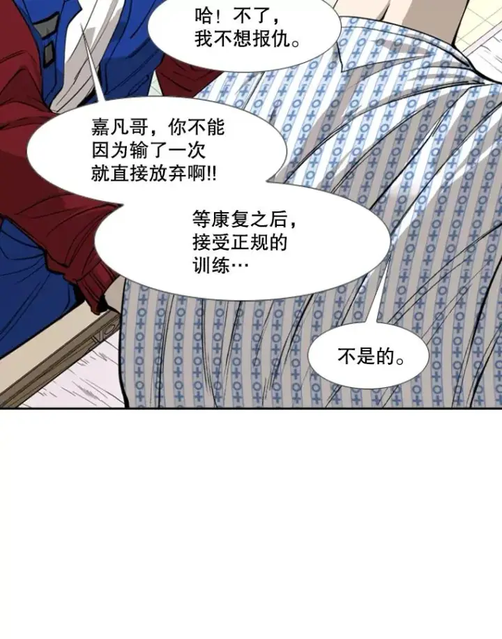 《鲨鱼》163.到此结束图30
