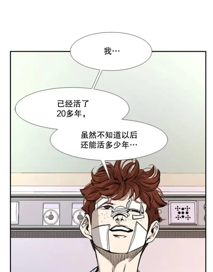 《鲨鱼》163.到此结束图31