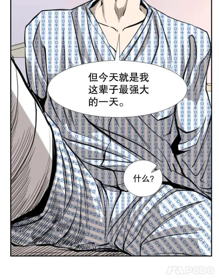 《鲨鱼》163.到此结束图32