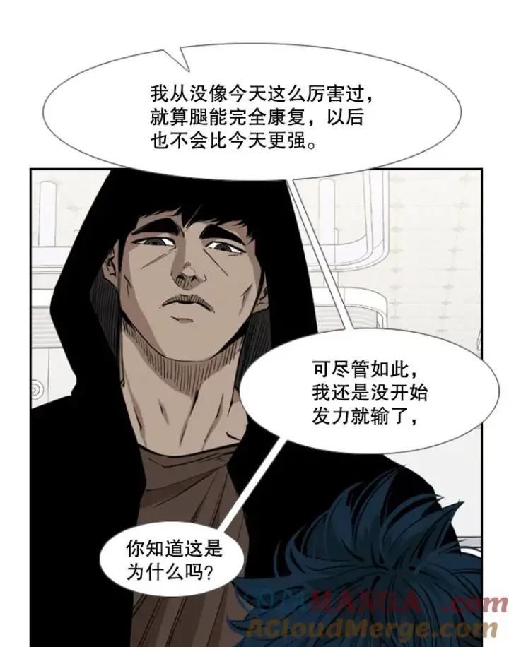 《鲨鱼》163.到此结束图33