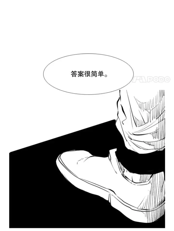 《鲨鱼》163.到此结束图35