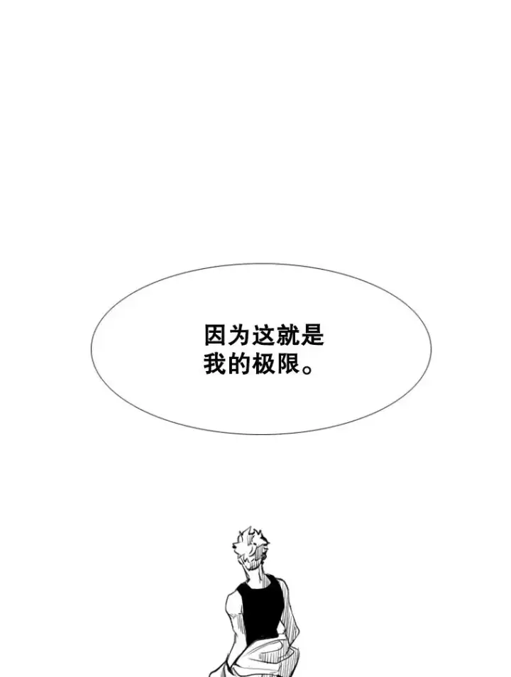 《鲨鱼》163.到此结束图36