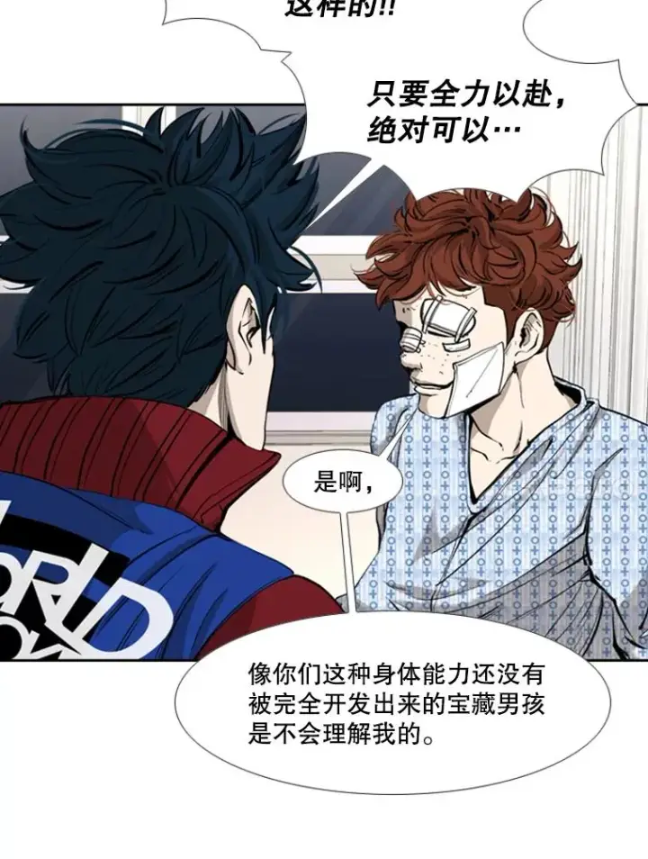 《鲨鱼》163.到此结束图38