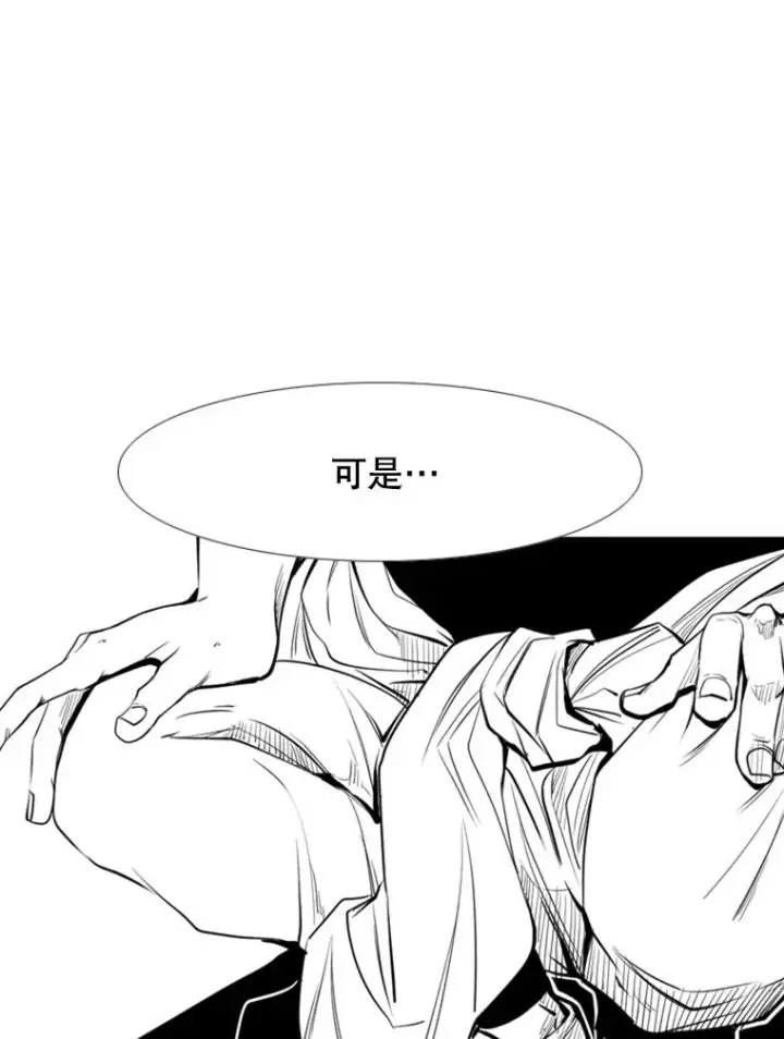 《鲨鱼》163.到此结束图39
