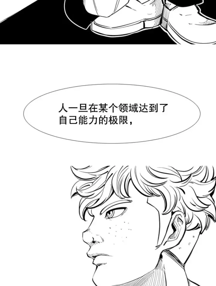 《鲨鱼》163.到此结束图40