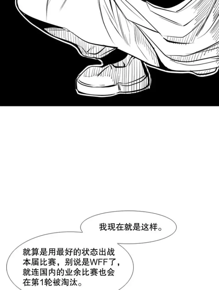 《鲨鱼》163.到此结束图44