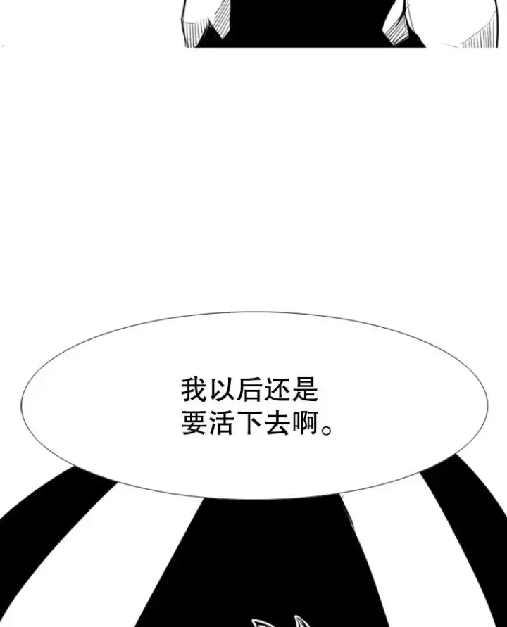 《鲨鱼》163.到此结束图50