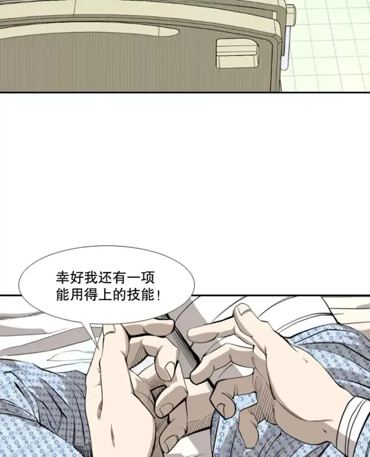 《鲨鱼》163.到此结束图54