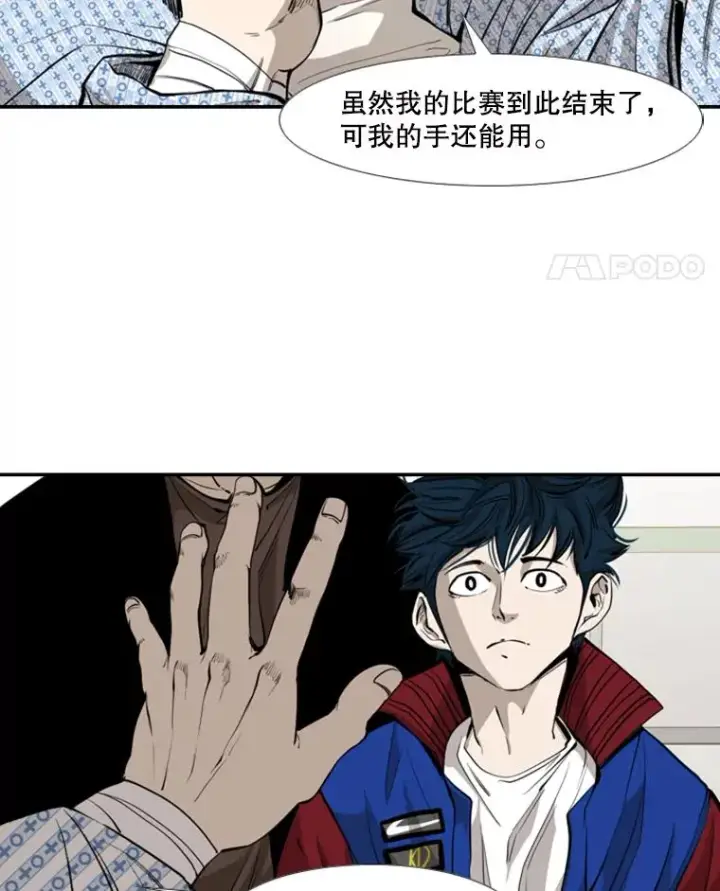 《鲨鱼》163.到此结束图55