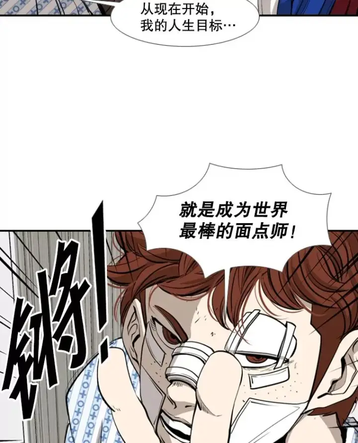 《鲨鱼》163.到此结束图56