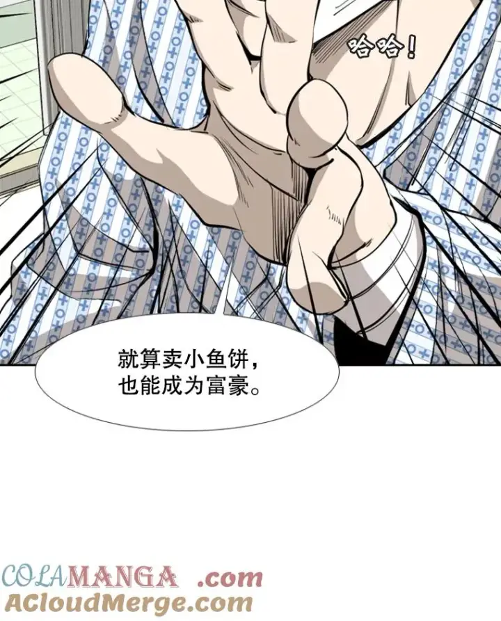 《鲨鱼》163.到此结束图57