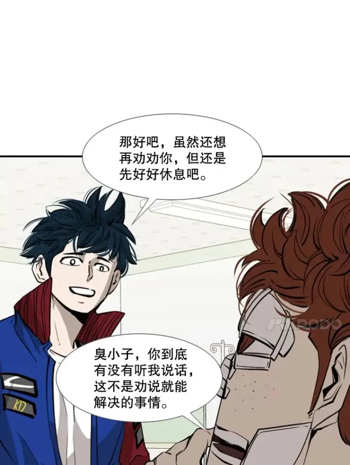 《鲨鱼》163.到此结束图58