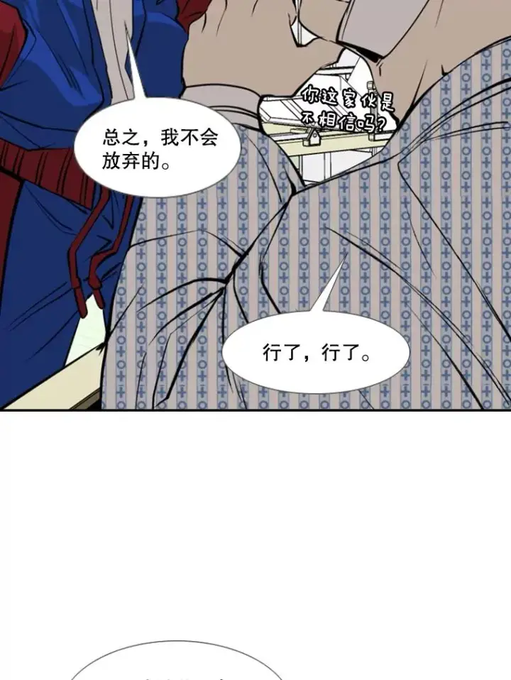 《鲨鱼》163.到此结束图59