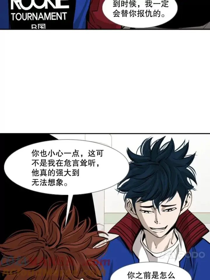 《鲨鱼》163.到此结束图61