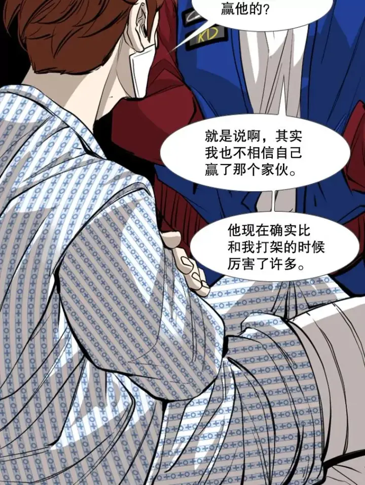 《鲨鱼》163.到此结束图62