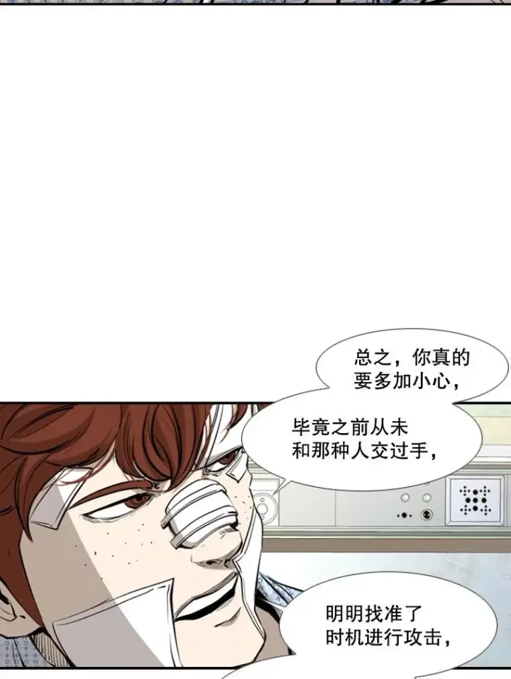 《鲨鱼》163.到此结束图63