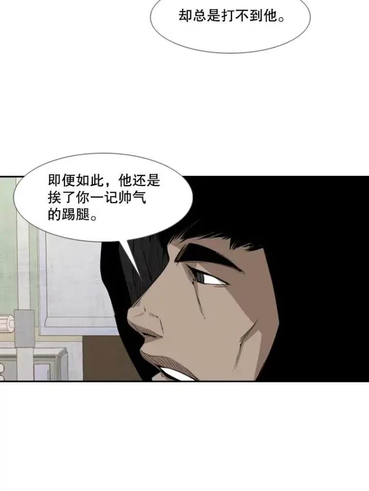 《鲨鱼》163.到此结束图64