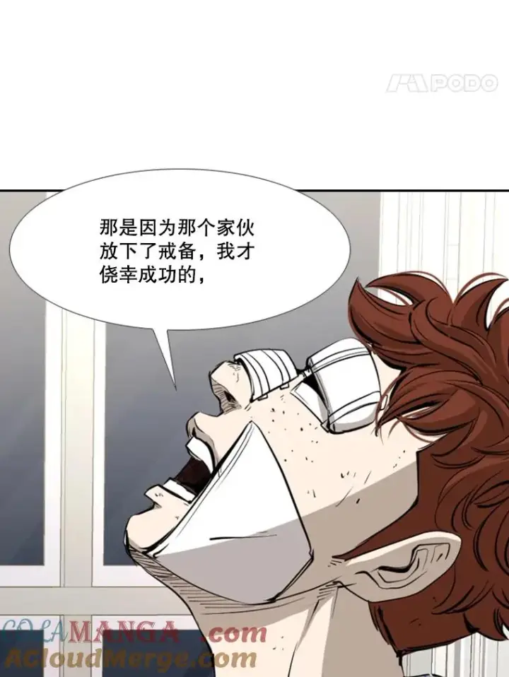 《鲨鱼》163.到此结束图65