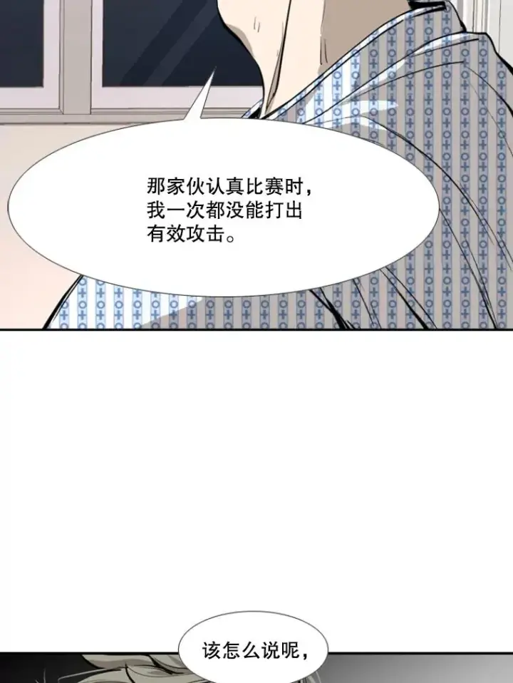 《鲨鱼》163.到此结束图66