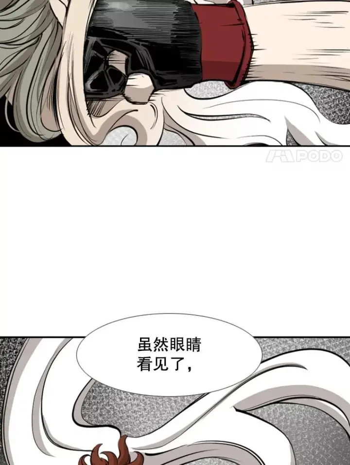 《鲨鱼》163.到此结束图68
