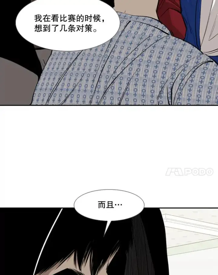 《鲨鱼》163.到此结束图71