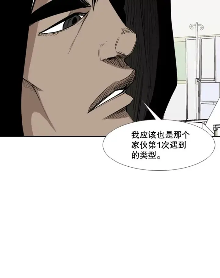 《鲨鱼》163.到此结束图72