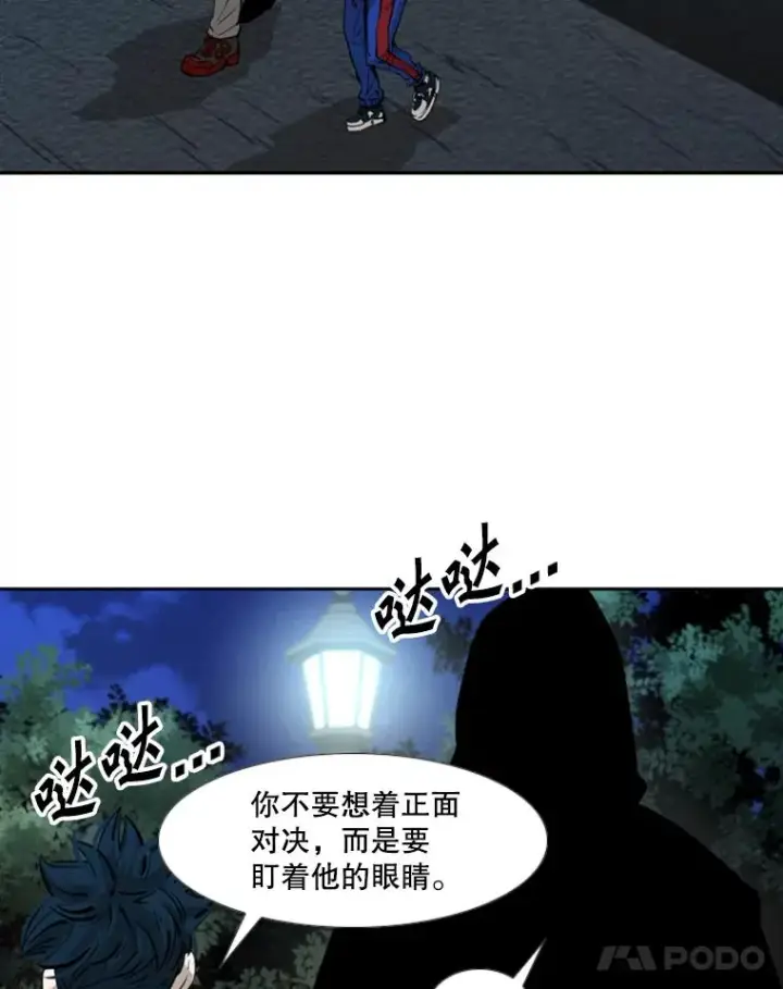 《鲨鱼》163.到此结束图75