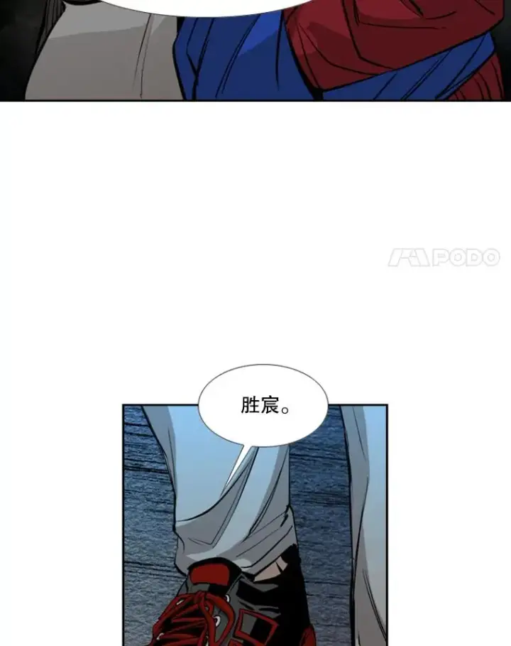 《鲨鱼》163.到此结束图78